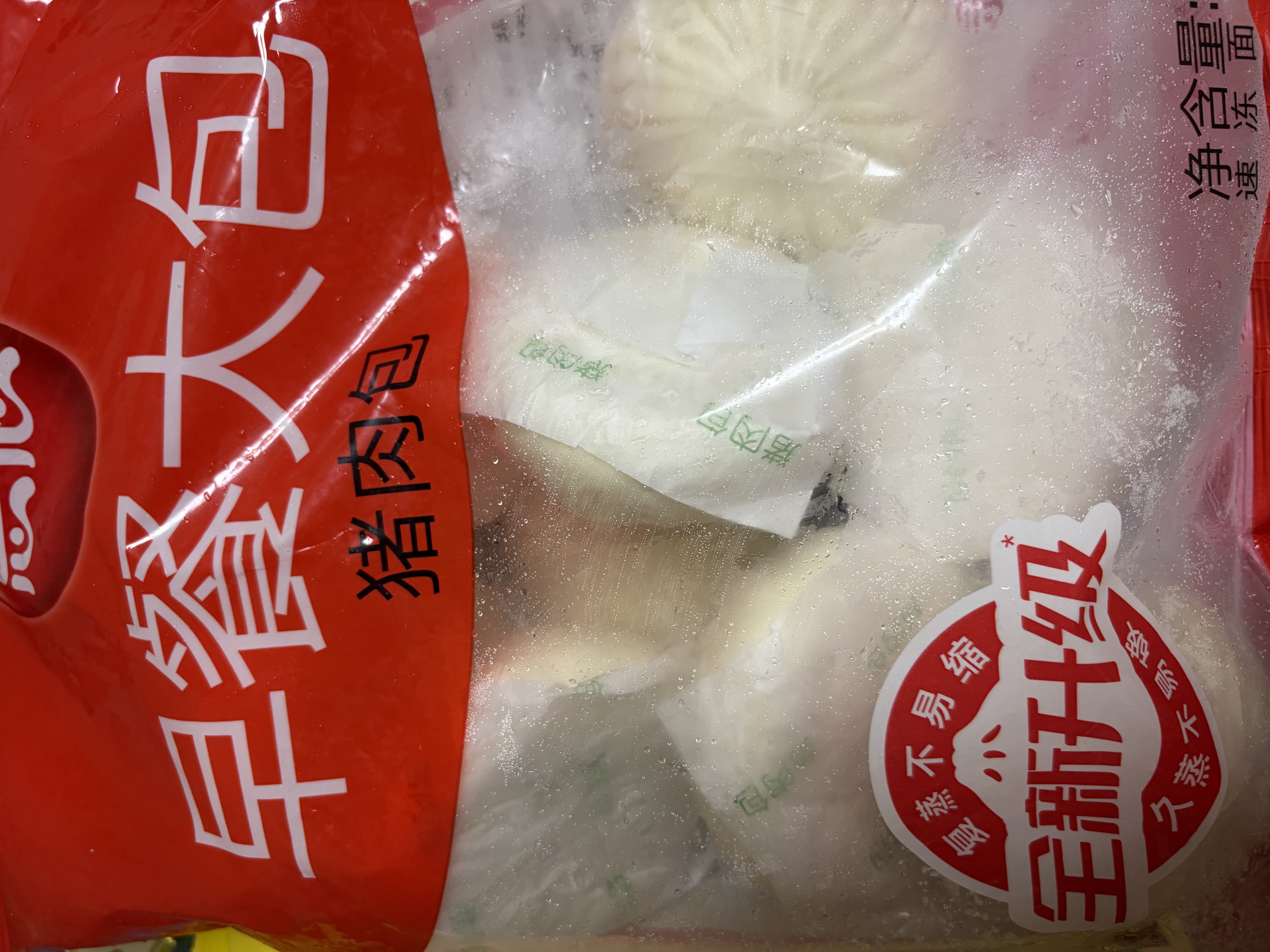 思念猪肉大包800g10个肉包子食品早点面点速冻儿童早餐半成品送礼 实拍图