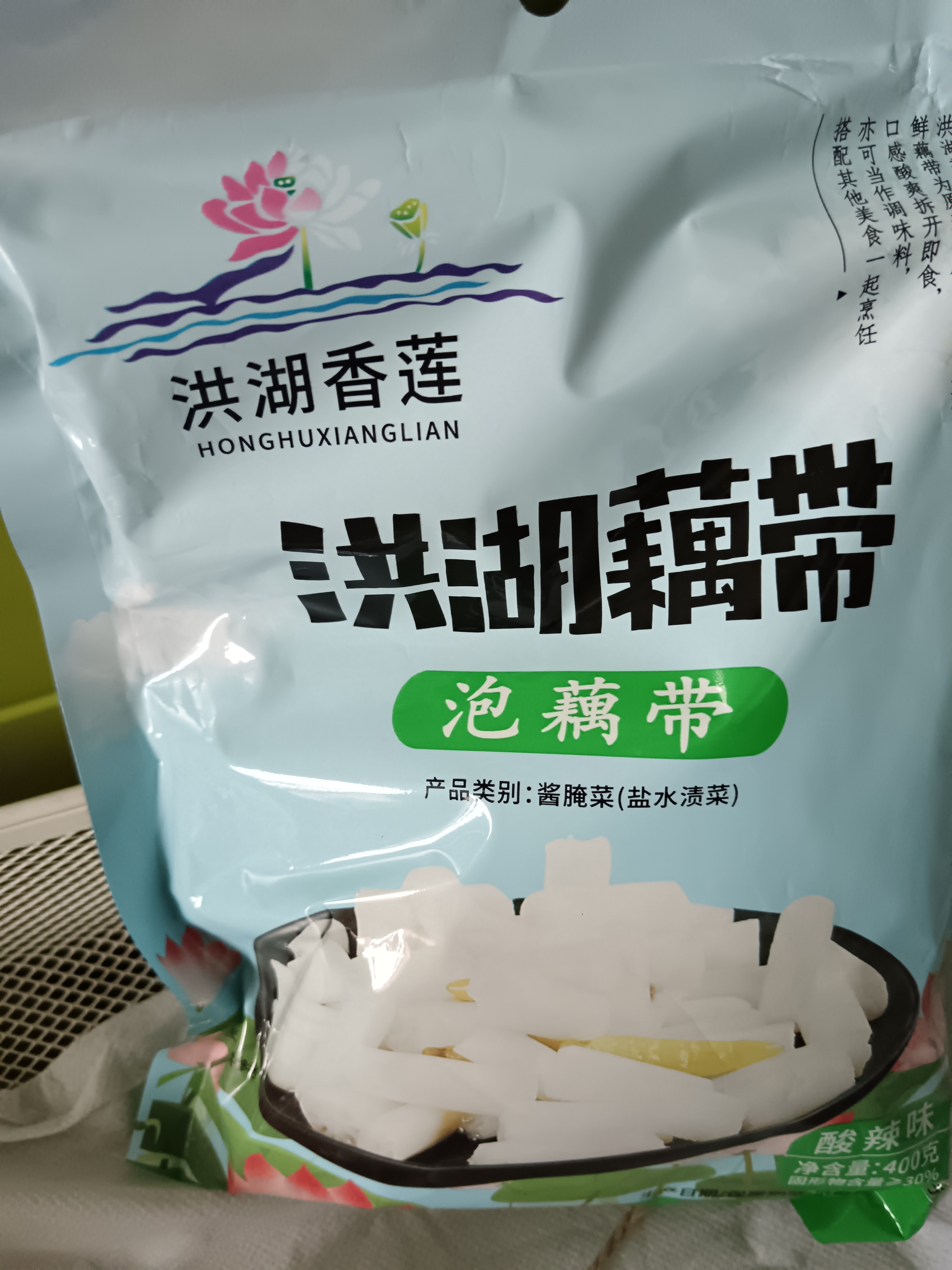 洪湖香莲泡小藕400克 洪湖香莲泡藕带 湖北特产 蔬菜 泡菜火锅食材 400g*2 实拍图