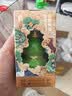 舍得玉带祥云生肖福禄 浓香型 白酒52度118ml 单瓶装（颜色随机） 实拍图