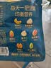 三只松鼠低GI每日纯坚果750g/30袋腰果开心果坚果礼盒礼包团购送礼 实拍图