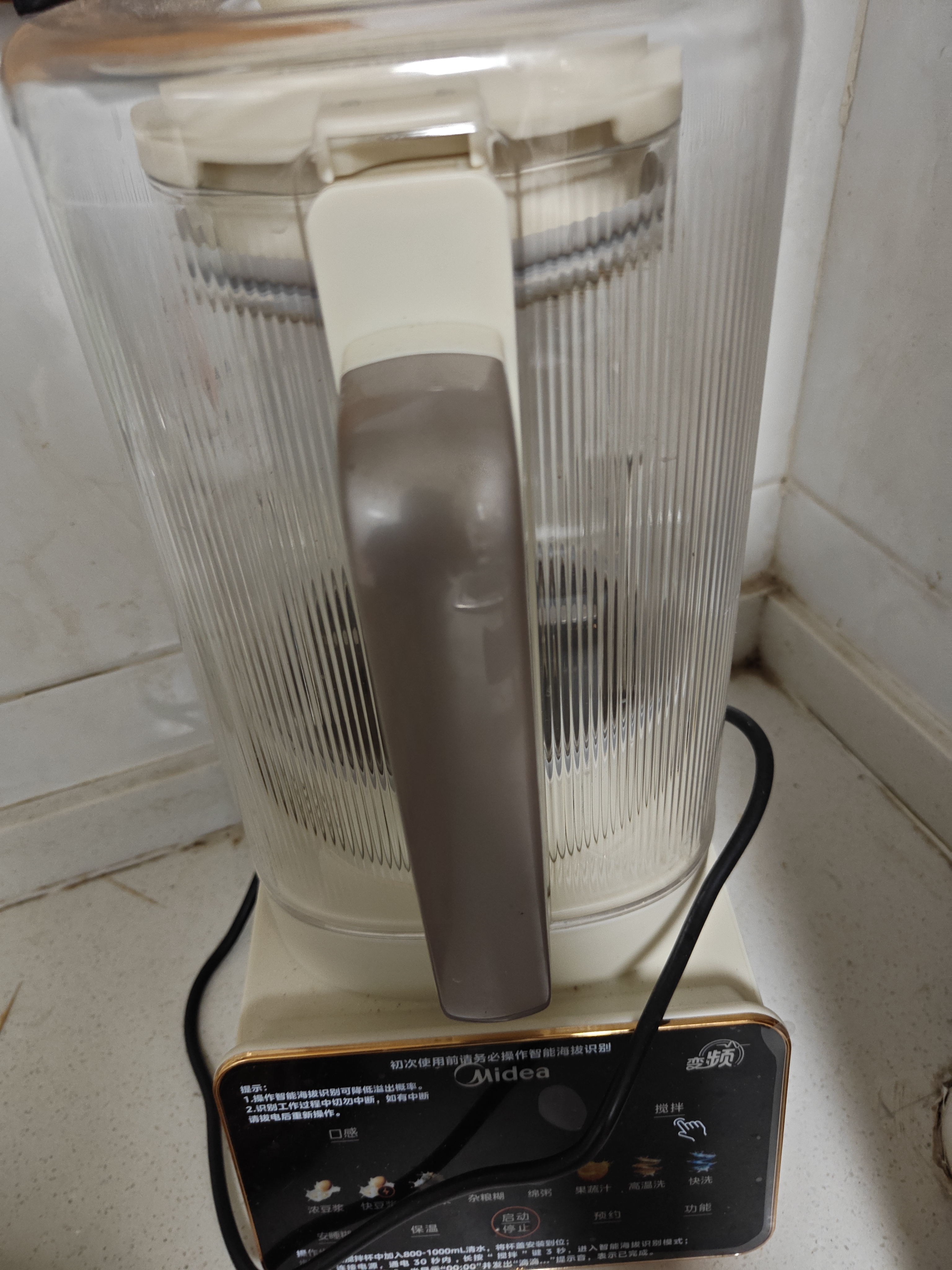 美的（Midea）安睡变频破壁机MJ-FC12+多功能电火锅HGS352866S套装 节日送礼乔迁新居 实拍图