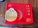 广州酒家月饼 广州酒家月饼礼盒装 中秋大礼包广式月饼蛋黄白莲蓉团购送礼 【精美铁盒】好事成双月饼礼盒650g 实拍图
