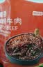 京东京造蜀香麻辣牛肉400g牛肉干肉脯 旅游露营便携零食大礼包中秋 实拍图