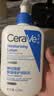 适乐肤（CeraVe）C乳473ml双支套装（男士女士礼物保湿补水身体乳面霜张凌赫同款） 实拍图