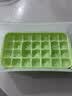 京东京造 冰块模具 冰格制冰冻冰盒冰块制作神器 配冰铲（双层60粒）绿色 实拍图