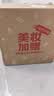 兰蔻菁纯粉底液#100干皮滋润护肤品化妆品礼盒生日礼物 实拍图