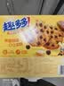 趣多多 香脆曲奇奶香黄油巧克力味170g 实拍图