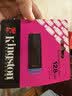 金士顿（Kingston）128GB USB3.2 Gen 1 U盘 DTXG2 大容量U盘 多彩钥匙环 轻巧便携 学习办公投标电脑车载优盘 实拍图
