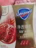 舒肤佳排浊香皂红石榴100g*3肥皂 洗澡洗脸洗手洁面 新旧包装随机 实拍图