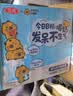 三元小方白低脂高钙牛奶整箱200ml*24盒 3.2g乳蛋白牛奶礼盒  实拍图