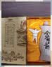 金沙回沙酒 鱼儿酒 酱香型白酒 53度 500ml*6瓶 整箱装 经典口粮 实拍图