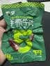 蒙都手撕牛肉干 原味 50g 约五成风干 袋装 肉干肉脯 清真 保真牛肉干 实拍图