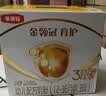 伊利金领冠育护幼儿配方奶粉3段12-36个月1200g*1盒【5倍DHA好脑力】 实拍图