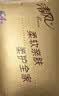 清风【李昀锐同款】抽纸 厚柔4层90抽*6包M码 卫生纸巾 面巾纸 提装 实拍图