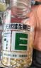 养生堂天然维生素VE200粒软胶囊补充ve 美容祛黄褐斑高含量维e植物复配 实拍图