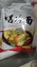 吉朱大福烤冷面615g*2袋装20片家庭装早餐速食东北特产烤冷面片 实拍图