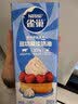 雀巢（Nestle）烘焙原料多功能淡奶油常温存储蛋糕裱花调制稀奶油 250ml 实拍图