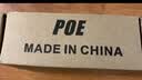胜为千兆POE电源供电模块 监控网络摄像机独立传输 国标802.3af/at分离器48V/52V网桥AP通用 CPOE13DY 实拍图