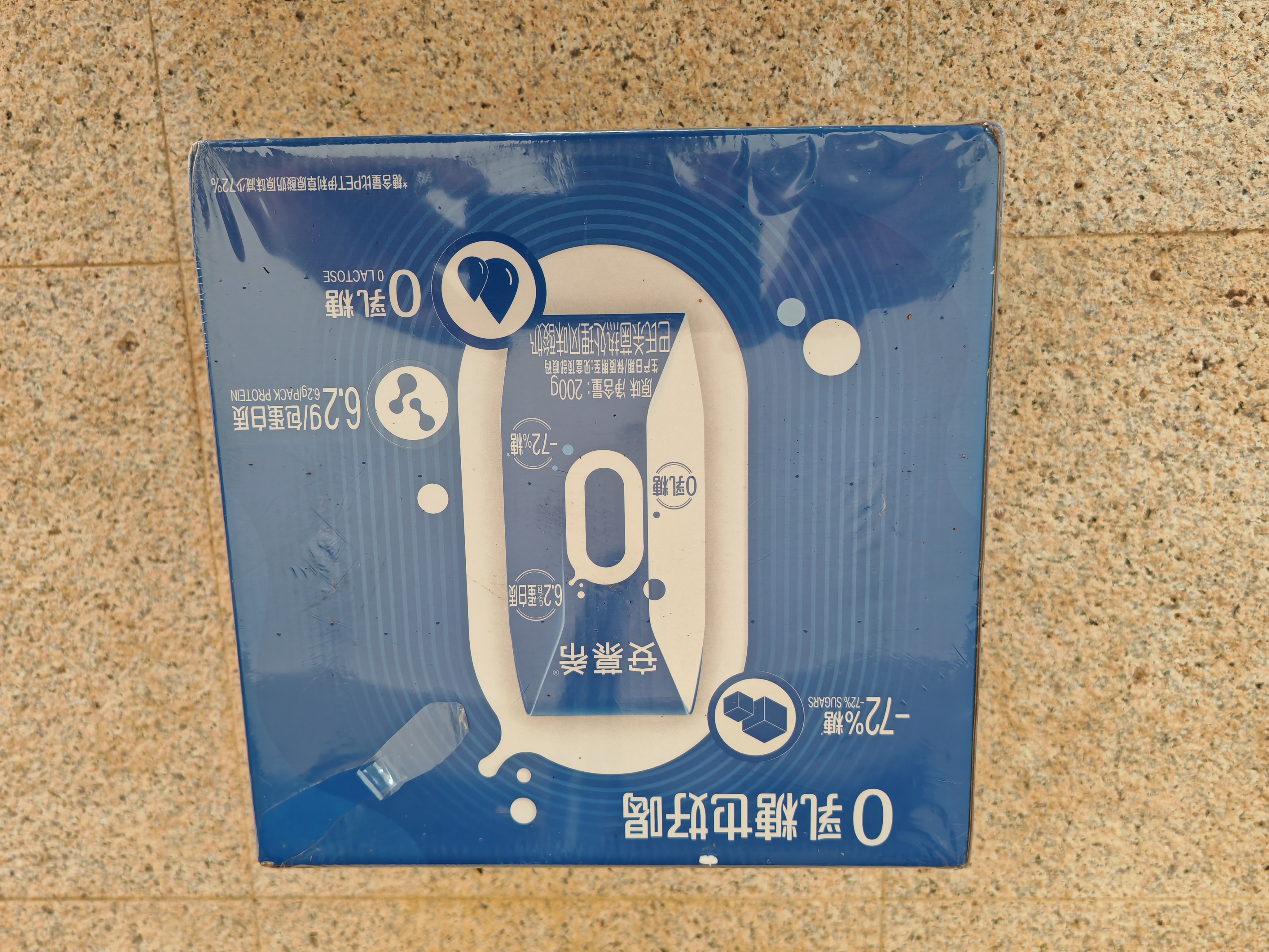 伊利安慕希0蔗糖/0乳糖混发常温酸奶200g*12盒  礼盒装 实拍图