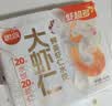 思念金牌虾水饺虾仁玉米480g32只饺子速食蒸饺煎饺儿童早餐速冻半成品 实拍图