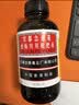 京都念慈菴 蜜炼川贝枇杷膏 300ml*1瓶/盒 单盒装 护嗓润喉 止咳化痰平喘 实拍图