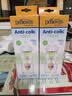布朗博士玻璃奶瓶 0-3月新生婴儿防胀气防呛 宽口径奶瓶270ml 双兔 实拍图