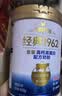 飞鹤1962金装高钙高蛋白牛奶粉800g中老年奶粉维生素补营养送长辈 实拍图