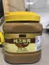 六必居 纯芝麻酱 1.5kg 凉拌面热干面酱火锅蘸料 中华老字号 实拍图