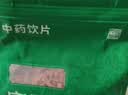 宝元堂 山药250g（选）中药饮片 山药干 淮山药 怀山药 补脾养胃 生津益肺 补肾涩精 四神汤原料 中药材 实拍图
