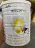 佳贝艾特（Kabrita）悦白婴幼儿配方羊奶粉 3段(1-3岁)800g 低敏好吸收 实拍图