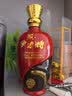 伊力特珍藏版 绵柔型白酒 50度 500ml*6瓶整箱装 实拍图
