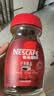 雀巢（Nestle）醇品速溶美式黑咖啡粉冲泡后*0糖健身燃减防困瓶装90g 实拍图