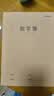 晨光（M&G）文具16K数学本 30张缝线本作业本笔记本本子 牛皮纸学生练习簿 错题本 5本装HAPY0485 实拍图