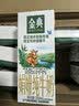 伊利金典双限定娟姗纯牛奶锡林郭勒250ml*12礼盒装3.8g蛋白质 实拍图