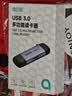 绿巨能（llano）读卡器USB/Type-C3.0双接口SD/TF双卡同读适用电脑手机行车记录仪ccd大疆pocket3佳能富士相机内存 实拍图