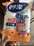 妙洁纸杯 100只*228ML 加厚挺食品级商务办公用品咖啡一次性茶水杯子 实拍图