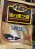 南方黑芝麻【店铺爆款】经典黑芝麻糊大克重1000g营养代餐早餐独立小袋 原味芝麻糊 1000g*1袋 实拍图