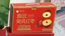 好想你红枣姐姐1008g一级红枣免洗即食北纬38°特产煮粥煲汤大枣礼盒 实拍图