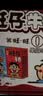 旺旺旺仔牛奶245ml*10罐 【56民族款 】 儿童早餐奶 礼盒装 实拍图