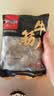 喜得佳牛肉丸250g*2+牛筋丸250g*2 潮汕手打牛肉丸组合火锅烧烤早餐食材 实拍图