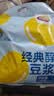 维维醇香豆浆粉1200g/袋 营养早餐速溶即食冲饮谷物代餐 非转基因大豆 实拍图