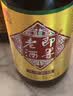 即墨老酒 经典八年 甜型 北方黄酒 730ml 单瓶装 黍米酒 实拍图