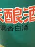 牛栏山 陈酿 白牛二 白瓶 口粮酒 浓香风格 42度 500ml*12瓶 整箱装 实拍图