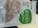 六和鸡腿肉丁 2斤  白羽鸡冷冻腿肉块腿肉丁宫保鸡丁食材 实拍图