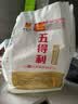 五得利面粉八星雪花麦芯小麦粉10斤  中筋多用途馒头饼面条 实拍图