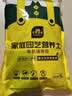 史丹利3L包装营养土园艺有机土通用型种花种菜养花专用泥炭土壤种植土 实拍图