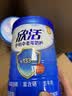伊利欣活中老年奶粉 营养品送礼 富硒高钙高蛋白益生菌0蔗糖 800g 实拍图