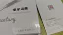文曲星电子词典E6S朗文版权双解英美双发音小初高四六级便携式学习机提升听力锻炼口语不需联网无游戏 实拍图
