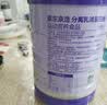 京东京造100%分离乳清蛋白粉 升级免疫蛋白质粉中老年营养术后补充蛋白质 实拍图