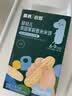 英氏婴幼儿香米米饼原味随享尝鲜 婴儿零食磨牙饼干营养米饼16g 实拍图